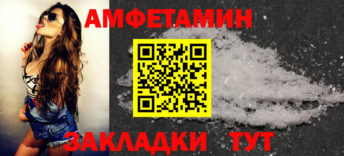 Амфетамин  Амфетамин  Вход с VPN  Гагарин  Амфетамин 98% 