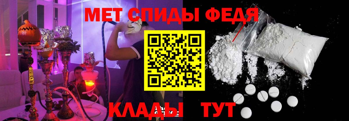 АМФ Розовый Гагарин