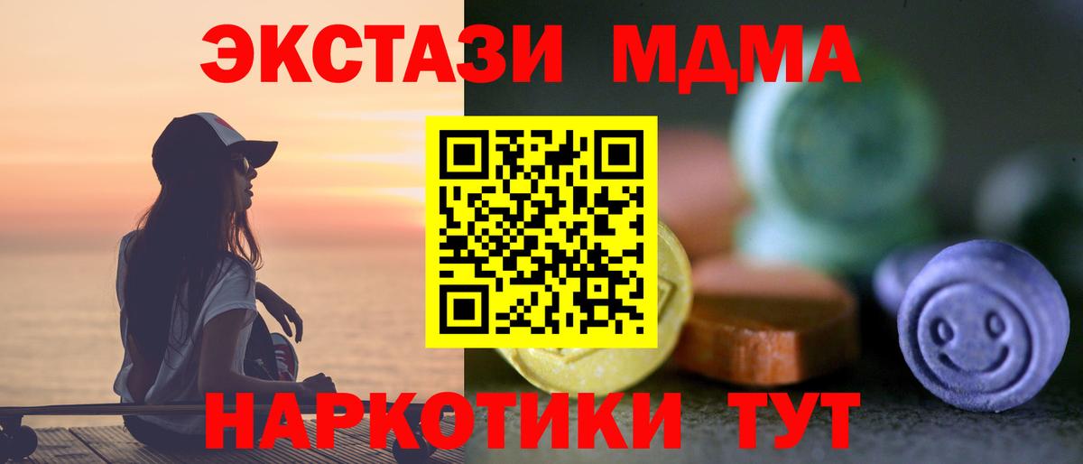 Ecstasy Дубай Гагарин