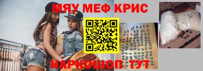 скорость mdpv Кунгур