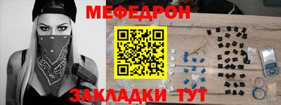 прущая мука Краснодар