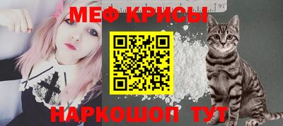 кокаин перу Кумертау