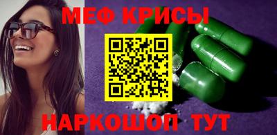 скорость mdpv Кунгур
