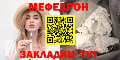 прущая мука Кулебаки