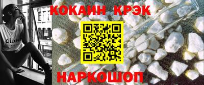 синтетический гашиш Краснокаменск