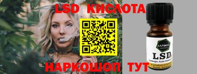 кокаин перу Кумертау