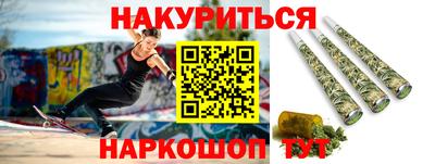 кокаин перу Кумертау