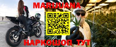 синтетический гашиш Краснокаменск