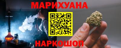 синтетический гашиш Краснокаменск