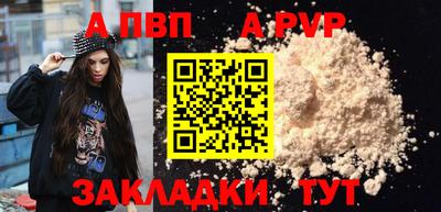синтетический гашиш Краснокаменск