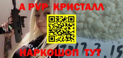 прущая мука Краснодар
