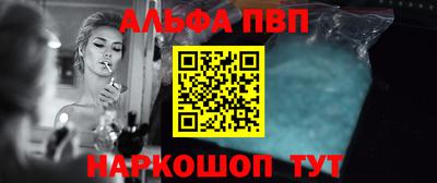 синтетический гашиш Краснокаменск