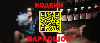 кокаин перу Кумертау