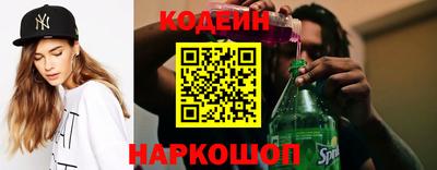 кокаин перу Кумертау