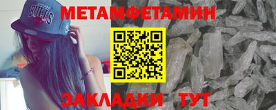 синтетический гашиш Краснокаменск