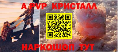 скорость mdpv Кунгур