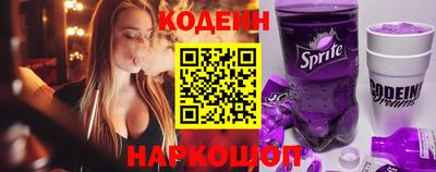 кокаин перу Кумертау