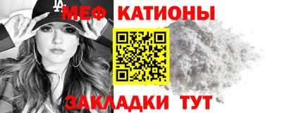 скорость mdpv Кунгур