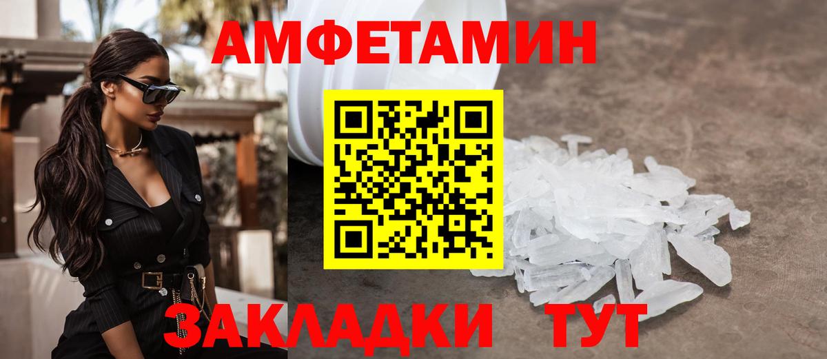 Метамфетамин Methamphetamine  Вход с VPN  Гагарин 