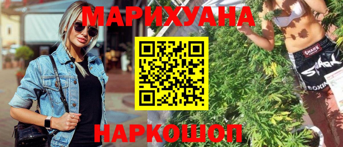 Марихуана конопля  Конопля планчик  Шишки марихуана VHQ  Гагарин  Вход с VPN 
